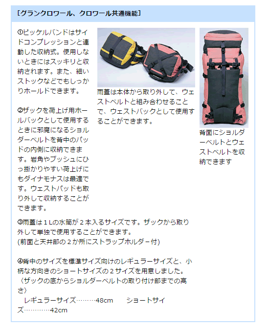 アライテント グランクロワール・スパイダロン通販格安セール情報 楽天 通販