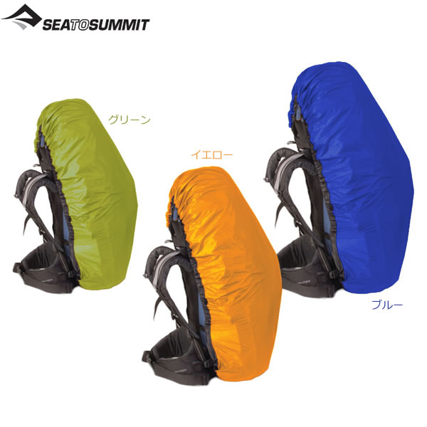 楽天市場】sea to summit x-セット21の通販 楽天市場】sea to summit x-セット21の通販