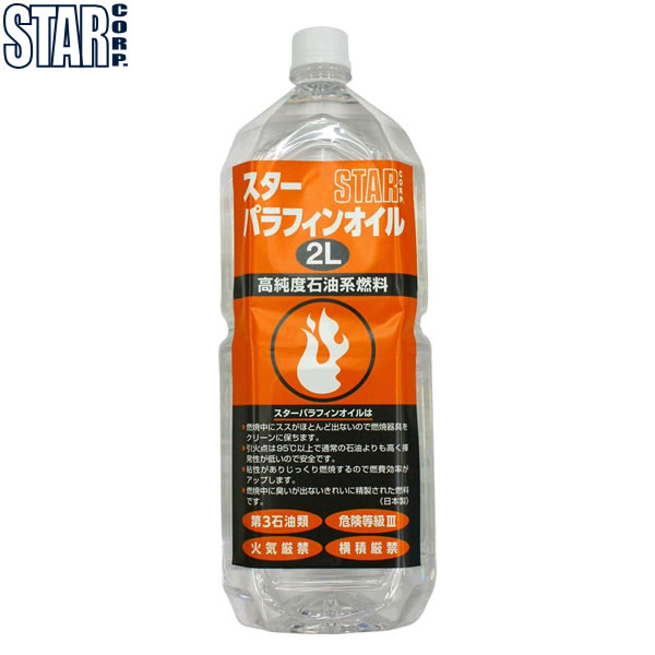 楽天市場】スターパラフィン オイルの通販 楽天市場】スターパラフィン オイルの通販