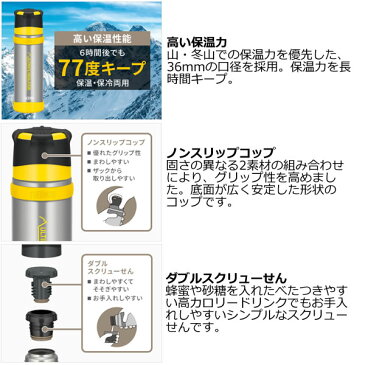サーモス ステンレスボトル 山專ボトル FFX-501(500ml/260g)