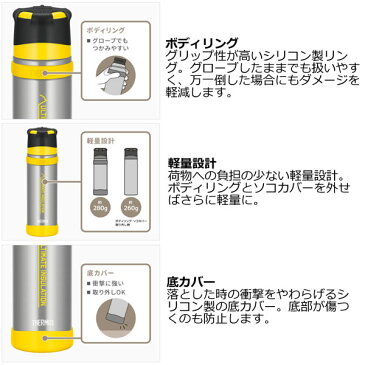 サーモス ステンレスボトル 山專ボトル FFX-501(500ml/260g)
