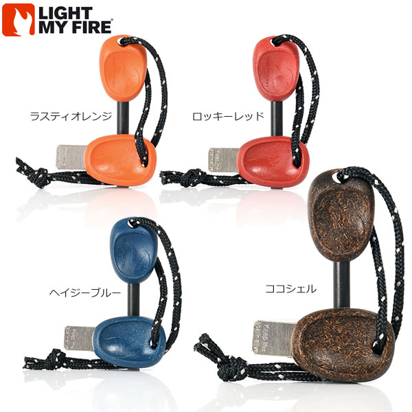 ライトマイファイヤー ファイヤースチールスカウトBIO【☆】