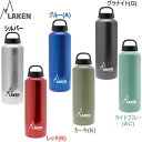 ラーケン クラシック 0.75L (750ml/139g) ☆