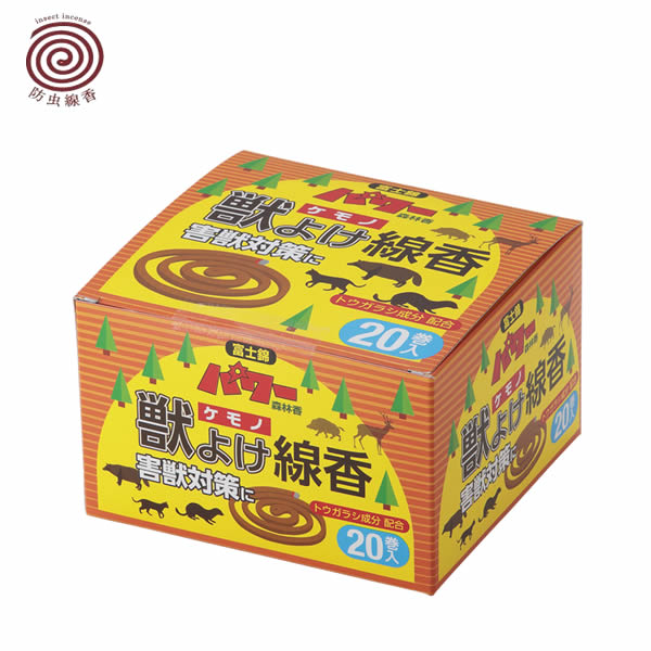 防虫線香 獣よけ 線香20巻 ☆ cp 765011のサムネイル