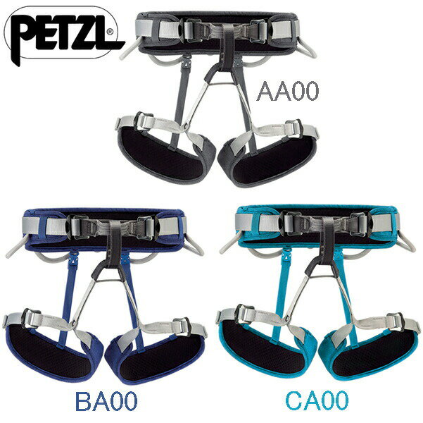 ペツル コラックス ☆ 773020 C051xxxxのサムネイル