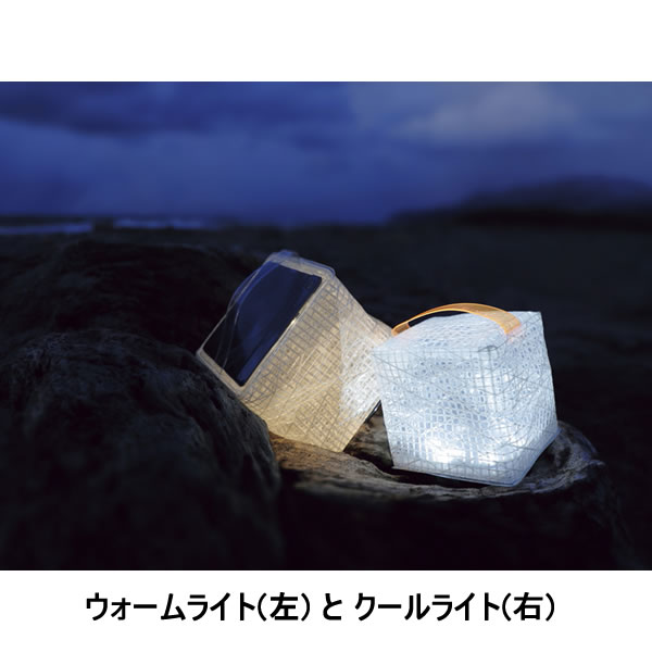 キャリーザサン ウォームライトスモール cp ...の紹介画像3