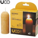 【エントリーでP10】ユーコ スペアキャンドル ビーズワックス (3本セット) cp 723003 24618 国内正規品