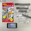 ロックサック aLOKSAK スモールマルチパック (XXS, XS, S, M 各1枚) 738000 ALOKD4-SMP