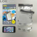ロックサック aLOKSAK 防水マルチケース ミニタブレット向け (2枚入) 738000 ALOKD2-6X9