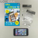 ロックサック aLOKSAK 防水マルチケース スマートフォン スモール (2枚入) 738000 ALOKD2-3X6