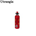 トランギア フューエルボトル 0.5L 数量限定30% OFF