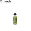 トランギア フューエルボトル 0.3L オリーブ 数量限定30% OFF