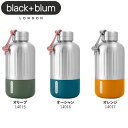 Black+Blum エクスプローラーボトル S 732080 140xx