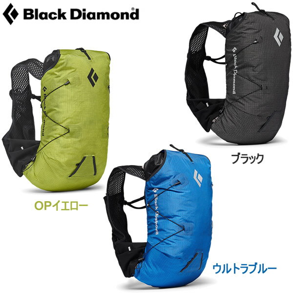 ブラックダイヤモンド ディスタンス15 cp 797001 BD5660300xxxx