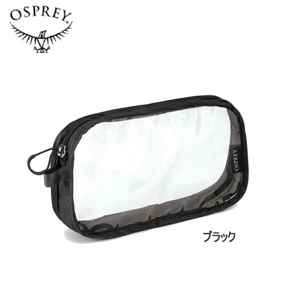 オスプレー UL リキッドポーチ cp 714002 OS58921 国内正規品
