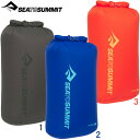 シートゥサミット ライトウェイトドライバッグ 20L cp 714003 ST8311500x(4)