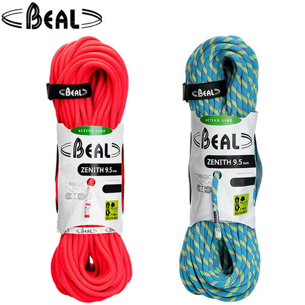 [Beal] ベアール ゼニス 9.5mm×50m (59g/m) CP 770040 BE1110650