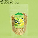 Mountain Gourmet Lab. マウンテン グルメ ラボ タケノコと柑橘のグリーンカレー cp(3)