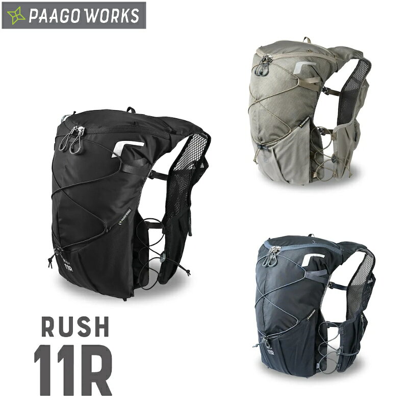Designed by the runners ウルトラトレイル用のトレランパック「RUSH UT」シリーズをベースにしたロングレース用ベストRUSH11Rがフルリニューアル。 ユーザーボイスをもとに背負い心地と使い勝手が大幅にアップデートしました。 高重心設計とアジャスタブルハーネスにより抜群の重量バランスを実現。 荷重を感じにくく、疲労を軽減し長時間のレースでもストレスなく使えます。 実践から生まれた使い勝手のよいポケット類が100キロ以上のロングレースでの使用はもちろんのこと、装備が多い時のトレーニングにも最適です。 サイズ 385 x 280 x 155mm 容&emsp;量 約12L（ポケット含む） 重&emsp;量 約340g フィッテング目安 胸囲：70-100cm 付属品 バンジーコード、コードロック 生産地 ベトナム ※メーカー希望小売価格はメーカーサイトに基づいて掲載しています。 ※商品内容につきましては、メーカーから予告なく変更される場合がございます。 【PAAGO WORKS パーゴワークス】【ザック バッグ デイパック】【トレイルラン ファストパッキング】