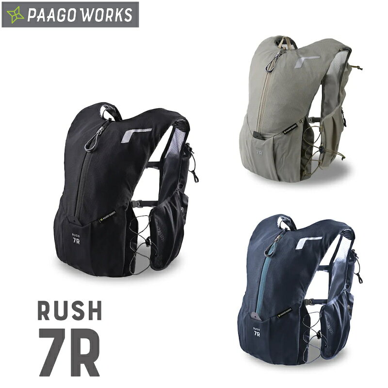 Designed by the runners ミドルレースに最適な定番レーシングモデル7Rが大幅にアップデート。 さらに背負いやすく、使いやすくなりました。熱のこもりにくい素材によって快適性も向上し、長時間の中距離レースでもストレスなく使えます。 本体生地に1wayストレッチメッシュを採用し、縦方向の伸びを抑えるため荷物の揺れが軽減し、ストレスフリーの走りを実現。 また、ストレッチ性が高いため荷物の量に応じてパックの容量が可変します 高重心設計とアジャスタブルハーネスにより抜群の重量バランスを実現。 身体に触れるハーネス部分には通気性の高いモノメッシュを採用し熱がこもりにくく、発汗量の多いレースや多湿な環境でも快適な走りをサポートします。 サイズ 390 x 250 x110mm 容&emsp;量 約6.5L（ポケット含む） 重&emsp;量 約290g フィッテング目安 胸囲：70-100cm 付属品 バンジーコード、コードロック 生産地 ベトナム ※メーカー希望小売価格はメーカーサイトに基づいて掲載しています。 ※商品内容につきましては、メーカーから予告なく変更される場合がございます。 【PAAGO WORKS パーゴワークス】【ザック バッグ デイパック】【トレイルラン ファストパッキング】