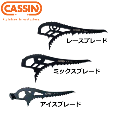 カシン Xドリーム ブレードのサムネイル