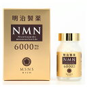 NMN 6000 Rich 30日分 60粒「日本製」ニコチンアミドモノヌクレオチド含有加工食品 疲労回復 健康食品 健康補助食品 4570032330025 ...
