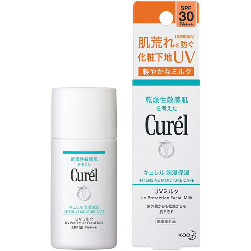 【医薬部外品】花王　キュレル 日焼け止め SPF30 PA++ 30mL 潤浸保湿 UVミルク 保湿乳液 curel 花王 4901301274335