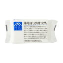 送料無料 3個セット 松山油脂 M-mark 薄荷(はっか)せっけん 100g 1000込み 松山油脂 M-mark 日本製 化粧品 無添加石けん