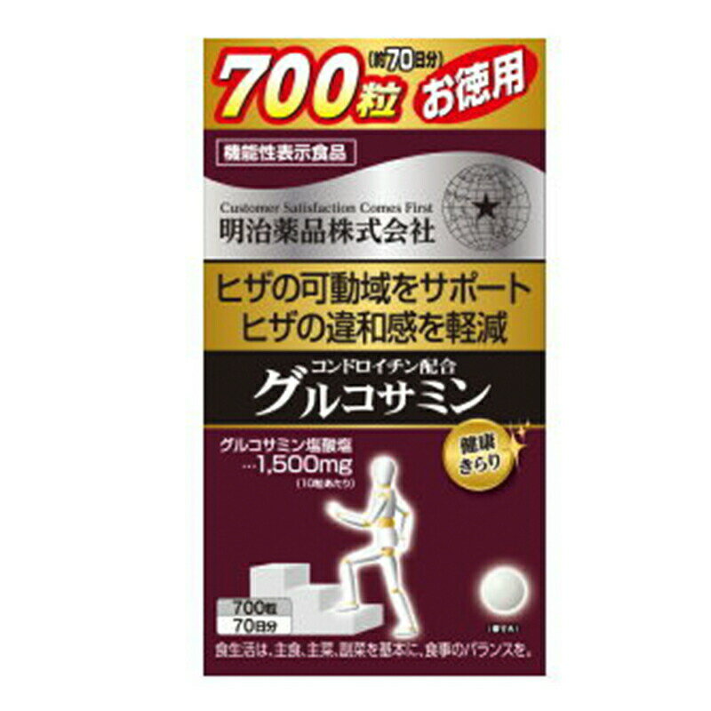 明治薬品 コンドロイチン＆グルコサミン(700粒)　4954007015511　OY