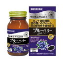 明治薬品 健康きらり ブルーベリー+ルテイン 4954007015610 OY(4)