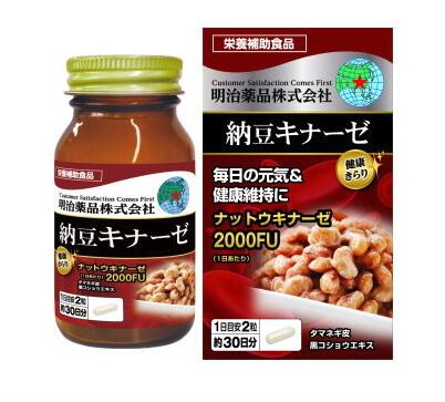 明治薬品 健康きらり 納豆キナーゼ OY 明治薬品 健康きらり 納豆キナーゼ OY