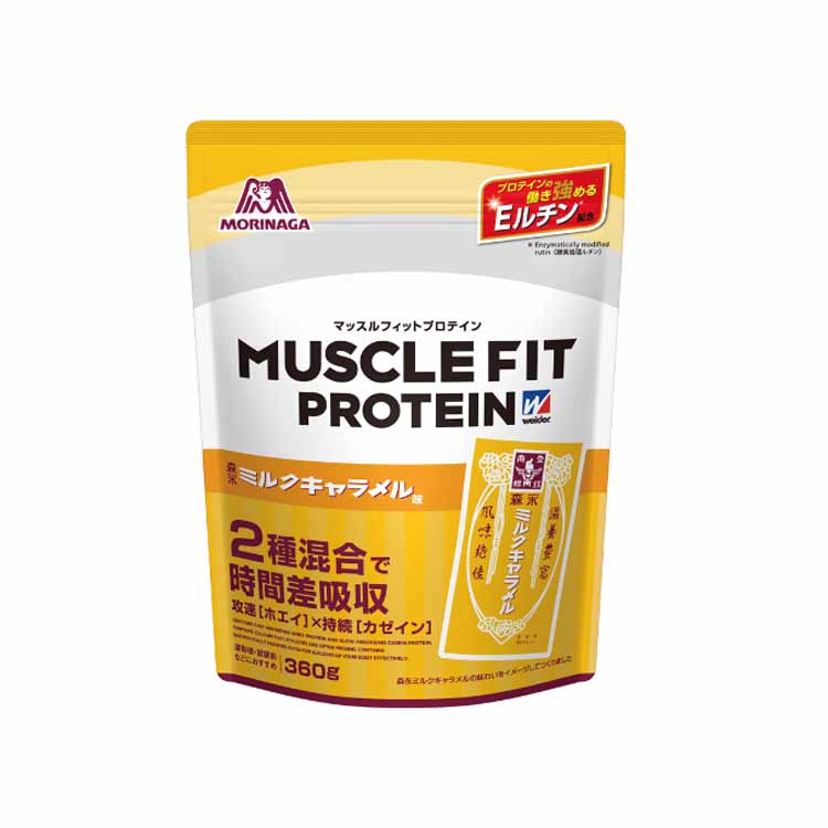 ウイダー マッスルフィットプロテイン 森永ミルクキャラメル味 360g Weider 4902888730597　OYのサムネイル