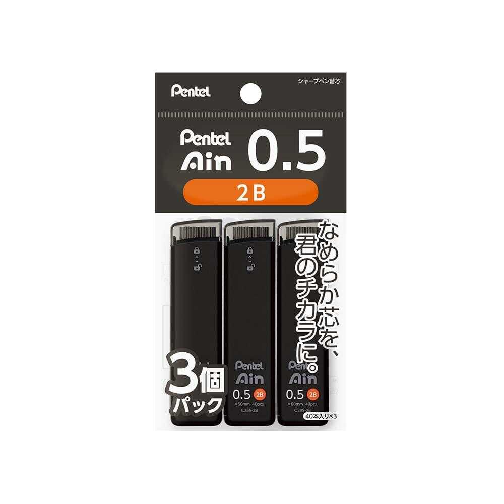 ぺんてる Pentel Ain 替え芯 【3個パック】 2B【芯径 0.5ミリ】シャープペン芯 40本入り 色：ブラック ..