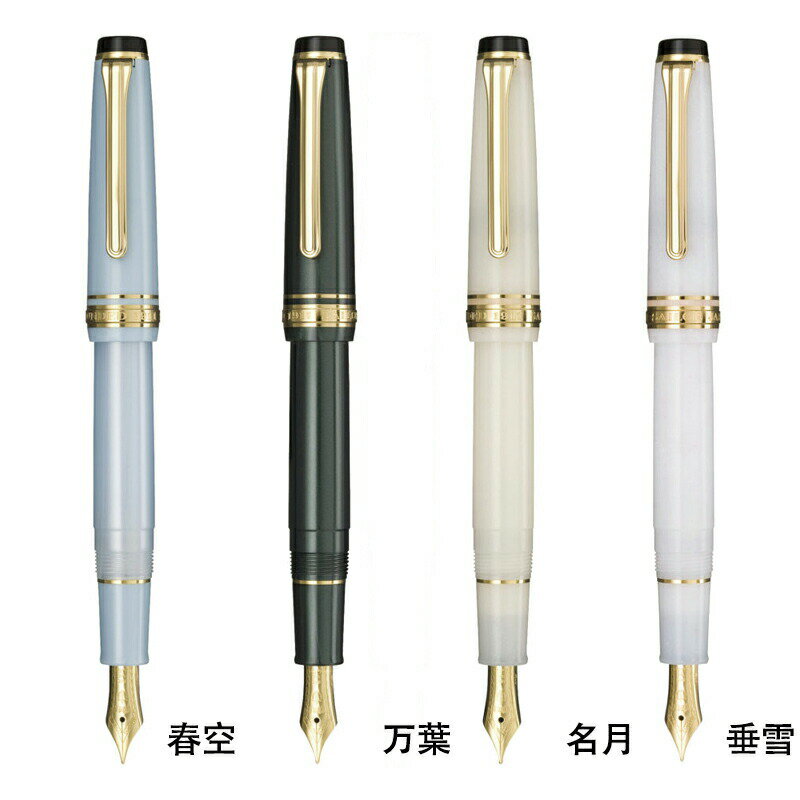 SAILOR SHIKIORI ―四季織― 雪月空葉 万年筆 極細/中細 春空/万葉/名月/垂雪 お取り寄せ
