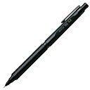 【送料無料】ORENZNERO ぺんてる シャープペンシル オレンズネロ 【0.2mm】 芯 ブラック 自動芯出し機構 PP3002-A 49025063357...