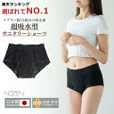 【送料無料即日発送】スーパーDEALポイント最大20倍【着後レビュー特典】【NOZEN】吸水ショーツ 生理 日本製 超吸収型 サニタリーショーツ ジュニアサニタ...