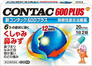 2ʡۿ󥿥å600ץ饹 CONTAC 600PLUS ³ɡ꼣OY