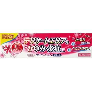 デリケートエリアのかゆみ・炎症に かぶれにも効くべとつかないクリームタイプかゆみ、かぶれ、湿疹、皮膚炎、ただれ、じんましん、あせも、虫さされ、しもやけに効く 商品名 デリケーション クリーム 内容量 16g 成分 成分：分量： 100g中 ジフェンヒドラミン：1.0g：抗ヒスタミン作用でかゆみの原因物質をブロックします。 リドカイン：1.0g：局所麻酔作用でかゆみを素早く鎮めます。 トコフェロール酢酸エステル：0.5g：血流改善作用で新陳代謝を促進し、患部の治りを助けます。 グリチルレチン酸：0.2g：消炎作用で皮膚のトラブルを改善します。 イソプロピルメチルフェノール：0.1g：殺菌作用で雑菌の繁殖を防ぎます。 添加物:モノステアリン酸グリセリン、ベヘニルアルコール、パルミチン酸セチル、カルボキシビニルポリマー、パルミチン酸イソプロピル、スクワラン、ポリオキシエチレンセチルエーテル、ジメチルポリシロキサン、1,3-ブチレングリコール、クエン酸 使用方法 1日数回、適量を患部に塗布してください。 （1）定められた用法・用量を守ってください。 （2）小児に使用させる場合には、保護者の指導監督のもとに使用させてください。 （3）目に入らないように注意してください。万一目に入った場合には、すぐに水又はぬるま湯で洗ってください。 　　　なお、症状が重い場合には、眼科医の診断を受けてください。 （4）本剤は外用にのみ使用し、内服しないでください。 （5）粘膜部分には使用しないでください。 保管及び取り扱い上の注意 （1）直射日光の当たらない涼しい所に密栓して保管してください。 （2）小児の手のとどかない所に保管してください。 （3）誤用をさけ、品質を保持するため、他の容器に入れかえないでください。 （4）使用期限（ケース及びチューブに記載）を過ぎた製品は使用しないでください。 発売元問合せ先 ジャパンメディック株式会社お客様相談窓口 富山県富山市横越168076－438－1107 受付時間　月～金9：00～17：00（祝祭日・年末年始を除く） 広告文責 ヨシキヨシ株式会社 078-855-2222 この商品は予告なくリニューアル・変更・終了する可能性がございます。 リニューアルとなりました際は、予告なくリニューアル後の商品をお送りします。 その際パッケージや説明文とは異なる場合がある商品となりますのでご了承ください。