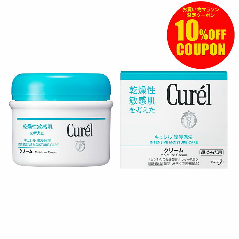 花王 キュレル curel 薬用クリーム ジャー 顔・からだ用 (90g) 敏感肌用 ボディクリーム 保湿 乾燥 肌荒れ 赤ちゃん 乾燥肌 敏感肌 セラミド　OY