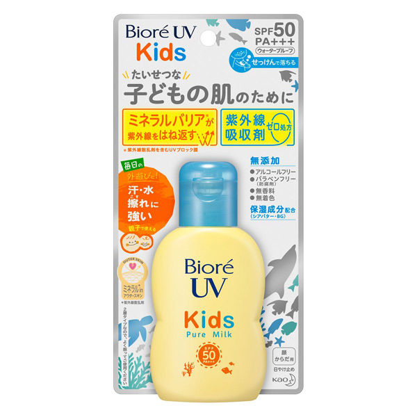 花王 ビオレUVキッズピュアミルク 70ML OY