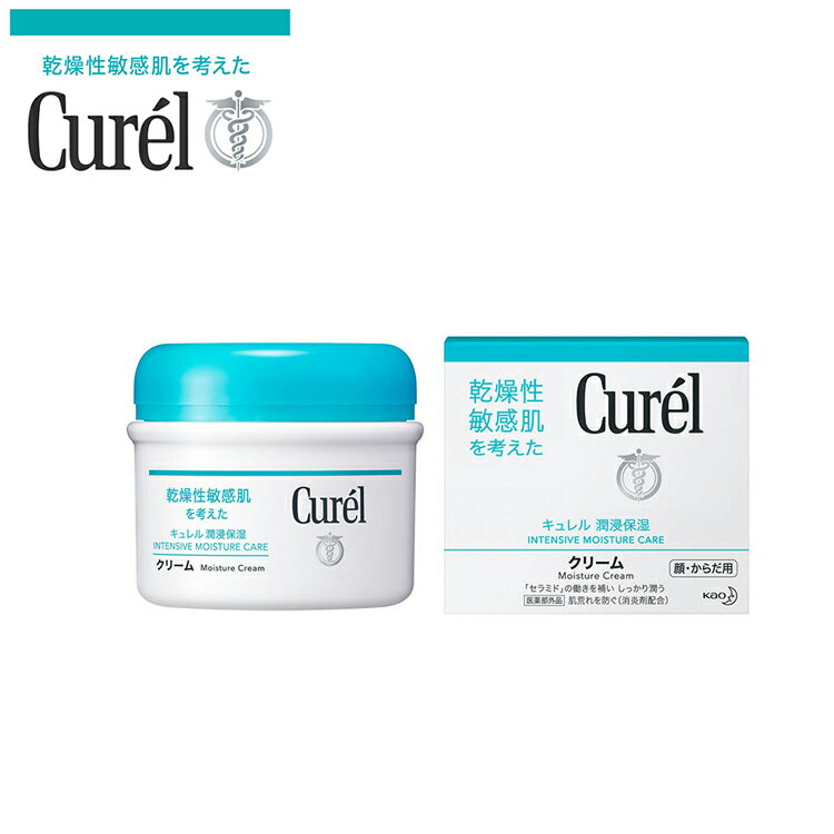 花王 キュレル curel 薬用クリーム ジャー 顔・からだ用 (90g) 敏感肌用 ボディクリーム 保湿 乾燥 肌荒れ 赤ちゃん 乾燥肌 敏感肌 セラミド OY