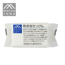 松山油脂 無添加せっけん 100g 石鹸 mマーク mマーク石鹸 松山油脂 無添加 石鹸 mマーク 無添加石鹸 松山油脂 石鹸 松山石鹸 カンブリア宮殿