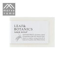 松山油脂 リーフ＆ボタニクス マザーソープ 純米酒 LEAF BOTANICS マザーソープ 純米酒