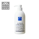 松山油脂 M-mark series　ローズマリーのアミノ酸せっけんシャンプー600ml ヘアケア シリコンフリー 着色料フリー 頭皮ケア 地肌ケア