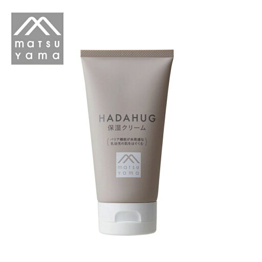 松山油脂 HADAHUG 保湿クリーム 新生児 乳幼児用 150g 松山油脂 HADAHUG 保湿クリーム 新生児 乳幼児用 150g