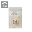 松山油脂 肌をうるおす 保湿トライアル お試しセット