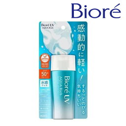 花王 ビオレ UV アクアリッチ ウォータリージェル (70ml*24個セット) 4901301413253