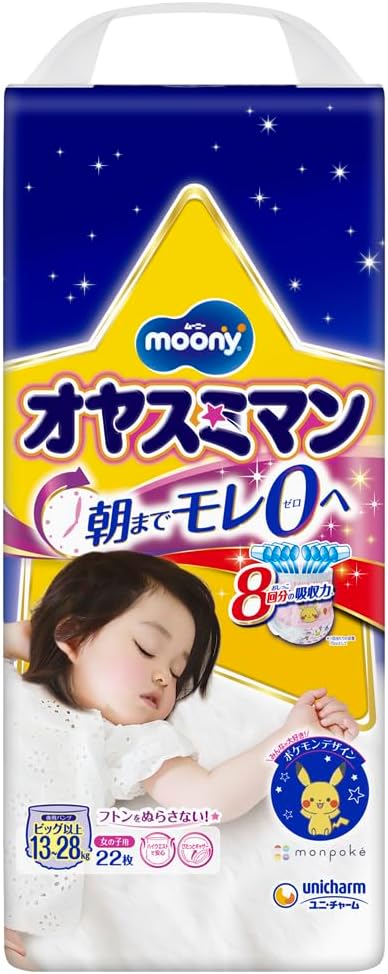 おむつカバー 4枚セット 好評 ベビー オムツカバー 布おむつカバー 可愛い ベビー用品 おむつ カバー パンツ 新生児 おしゃれ かわいい 赤ちゃん 出産準備 保育園 入園準備