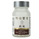 機能性表示食品 明治製薬 鎮風 30日分 60粒 高めの尿酸値を下げる尿酸 飲酒 健康 ニコチンアミドモノヌクレオチド含有加工食品 OY