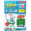 ケンユー 〈おでかけ・災害対策〉ベンリー袋R 3枚入*60セット OY